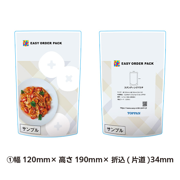 【サンプル】S スタンディングパウチ（レトルト対応・透明素材）